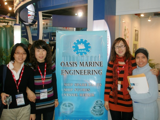 2009年上海海事会